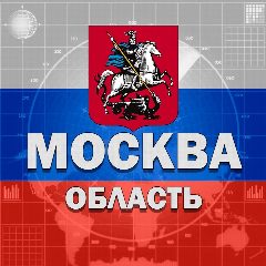 Канал Радар Москва и Область в мессенджере MAX — 31 696 подписчиков