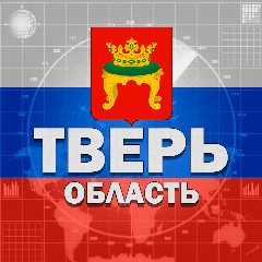 Канал Радар Тверь и область в мессенджере MAX — 5 815 подписчиков
