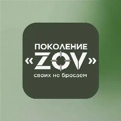 Канал KurumkanZOV канал в мессенджере MAX — 1 013 подписчиков
