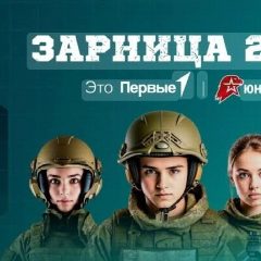 Канал КМШИ_Молодая Гвардия_Средние в мессенджере MAX — 750 подписчиков