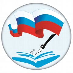 Канал Управление образования по муниципальным образованиям Краснодонского муниципального округа и Лутугинского муниципального округа Министерства образования и науки Луганской Народной Республики в мессенджере MAX — 2 119 подписчиков