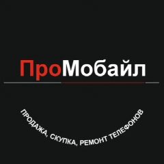 Канал ПроМобайл в мессенджере MAX — 161 подписчик