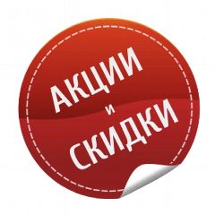 Канал Скидки Акции Баллы за отзыв Яндекс Маркет в мессенджере MAX — 2 746 подписчиков