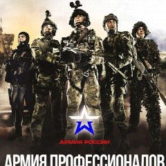 Канал Военная служба по контракту г. Мелитополь Запорожская область в мессенджере MAX — 404 подписчика