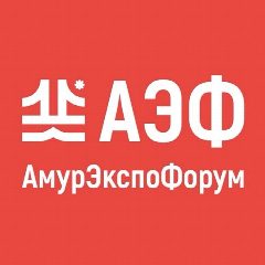 Канал АмурЭкспо в мессенджере MAX — 445 подписчиков