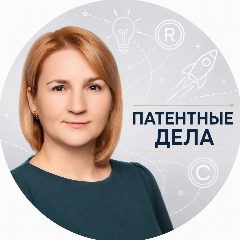 Канал Патентные дела в мессенджере MAX — 451 подписчик