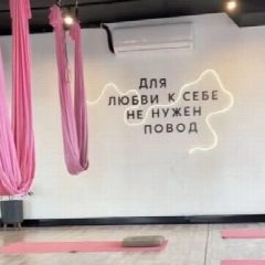 Канал Любовь и коврики | Новосибирск в мессенджере MAX — 123 подписчика