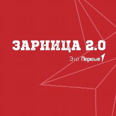 Канал Тайфун {Зарница 2.0} в мессенджере MAX — 323 подписчика