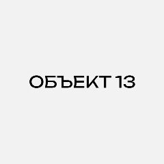 Канал Кофейня. Объект 13 в мессенджере MAX — 104 подписчика