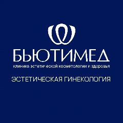 Канал БьютиМед | Отделение гинекологии в мессенджере MAX — 633 подписчика