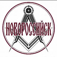 Канал Новороссийск сегодня 24/7 в мессенджере MAX — 1 872 подписчика