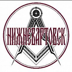 Канал Нижневартовск сегодня 24/7 в мессенджере MAX — 827 подписчиков