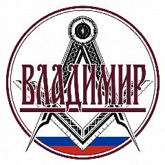 Канал Владимир сегодня 24/7 в мессенджере MAX — 1 596 подписчиков