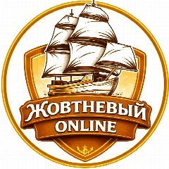 Канал Жовтневый Online в мессенджере MAX — 1 492 подписчика