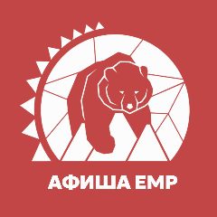 Канал АФИША ЕМО в мессенджере MAX — 128 подписчиков