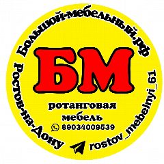Канал Большой-мебельный.рф в мессенджере MAX — 1 095 подписчиков