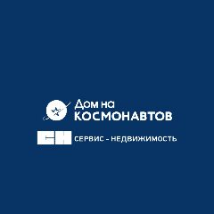 Канал УК С-Н Дом на Космонавтов в мессенджере MAX — 31 подписчик