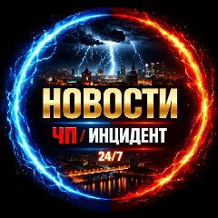 Канал Новости 24 в мессенджере MAX — 23 221 подписчик