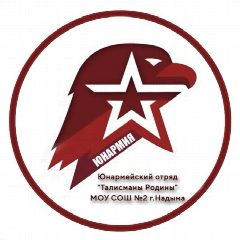 Канал Талисманы Родины в мессенджере MAX — 434 подписчика