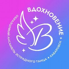 Канал ❤️"ВДОХНОВЕНИЕ"❤️ в мессенджере MAX — 413 подписчиков