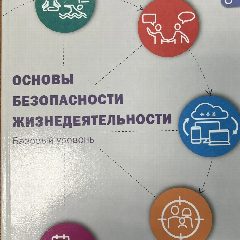 Канал ОБЗР в мессенджере MAX — 78 подписчиков