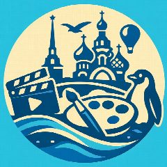 Канал Петербург: Афиша возможностей в мессенджере MAX — 1 586 подписчиков