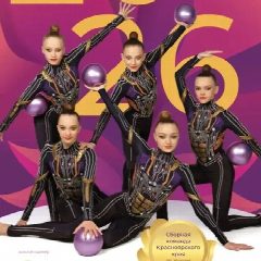 Канал КАНАЛ ВС Весенний кубок 2026 в мессенджере MAX — 1 722 подписчика