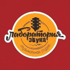 Канал Лаборатория звука Сочи в мессенджере MAX — 258 подписчиков