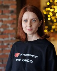Канал Гид по профессиям Анна Елисеева в мессенджере MAX — 813 подписчиков