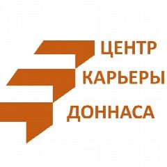 Канал ЦЕНТР КАРЬЕРЫ ДОННАСА в мессенджере MAX — 61 подписчик