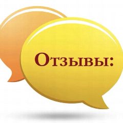 Канал Отзывы 50 рублей! в мессенджере MAX — 82 подписчика