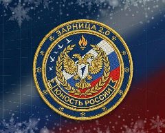 Канал Юность России🤍💙♥️ в мессенджере MAX — 271 подписчик