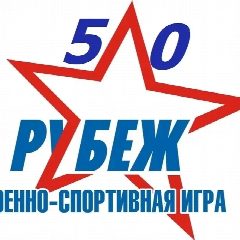 Канал Военкор "50-й РУБЕЖ" (средняя возрастная категория) в мессенджере MAX — 268 подписчиков