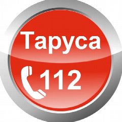 Канал Таруса.112 в мессенджере MAX — 1 722 подписчика