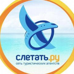 Канал Слетать.ру Монино, Купавна✈️ в мессенджере MAX — 63 подписчика