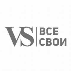 Канал VS|Все свои🌅 в мессенджере MAX — 579 подписчиков