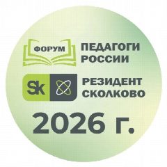 Канал ДОО 5-8 мая, онлайн- форум в мессенджере MAX — 1 674 подписчика