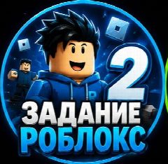 Канал Женский Волгоград в мессенджере MAX — 4 569 подписчиков