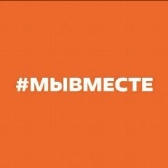Канал #МЫВМЕСТЕ КАЛМЫКИИ в мессенджере MAX — 81 подписчик