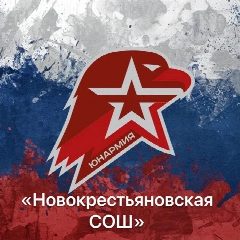 Канал "Патриот" Зарница 2.0 в мессенджере MAX — 105 подписчиков