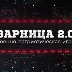 Канал Военкор Обручевка в мессенджере MAX — 83 подписчика