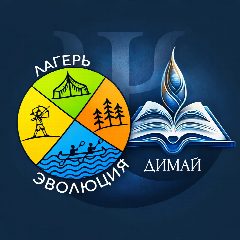 Канал Татьяна Федоровна | Лагерь • Димай • Психология в мессенджере MAX — 13 подписчиков