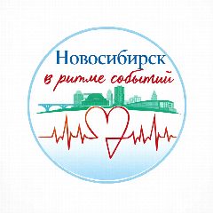 Канал Новосибирск в ритме событий в мессенджере MAX — 9 112 подписчиков