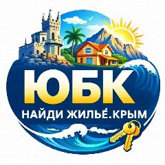 Канал ЮБК.НАЙДИ ЖИЛЬЁ.КРЫМ в мессенджере MAX — 216 подписчиков
