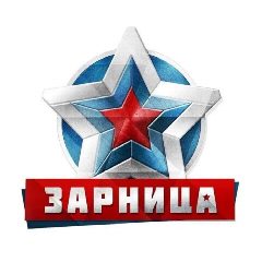 Канал Тайга 5 средние в мессенджере MAX — 72 подписчика
