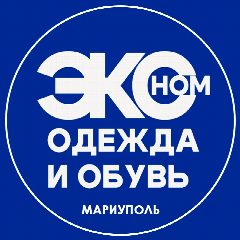Канал Эконом одежда и обувь Мариуполь в мессенджере MAX — 5 584 подписчика