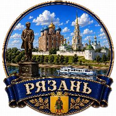 Канал Радар Рязань 24/7 в мессенджере MAX — 4 273 подписчика