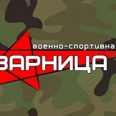Канал Крута зарница в мессенджере MAX — 18 подписчиков