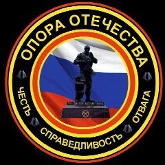 Канал ОПОРА ОТЕЧЕСТВА в мессенджере MAX — 68 подписчиков