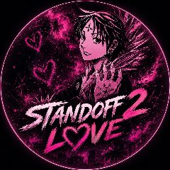 Канал Standoff 2 love в мессенджере MAX — 7 047 подписчиков